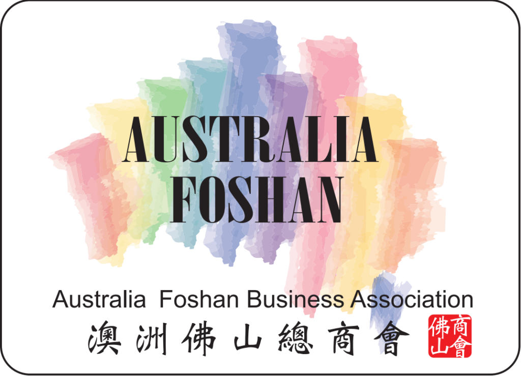 Australia Foshan Business Association